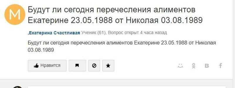 Девушки, что вы вообще такое несете?