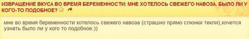 Девушки, что вы вообще такое несете?