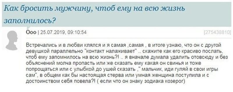 Девушки, что вы вообще такое несете?