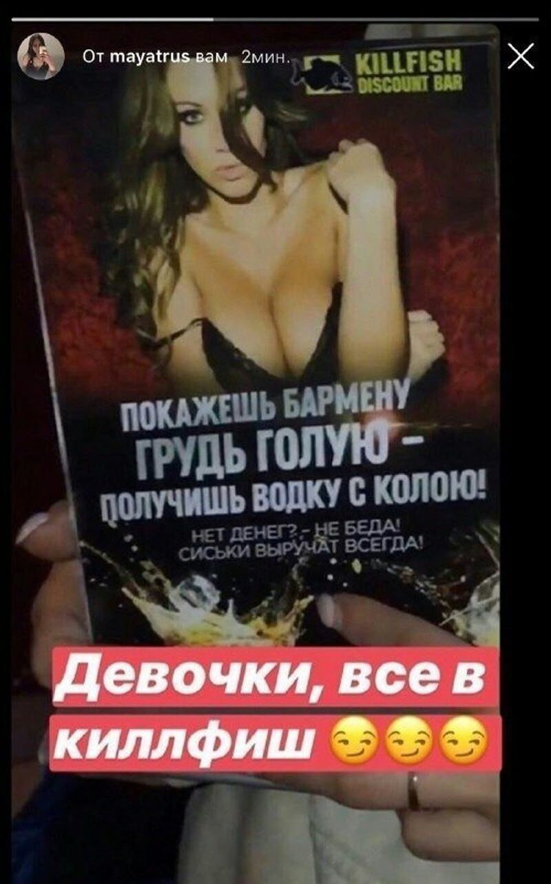Девушки, что вы вообще такое несете?