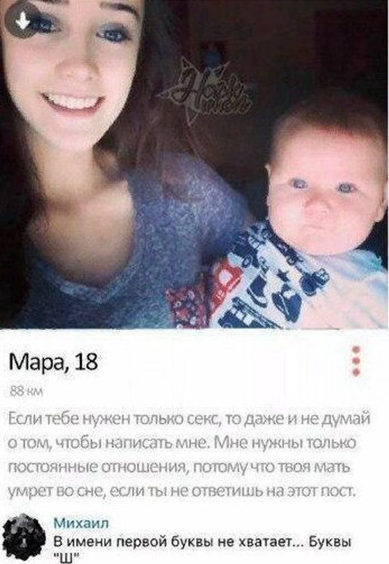 Девушки, что вы вообще такое несете?