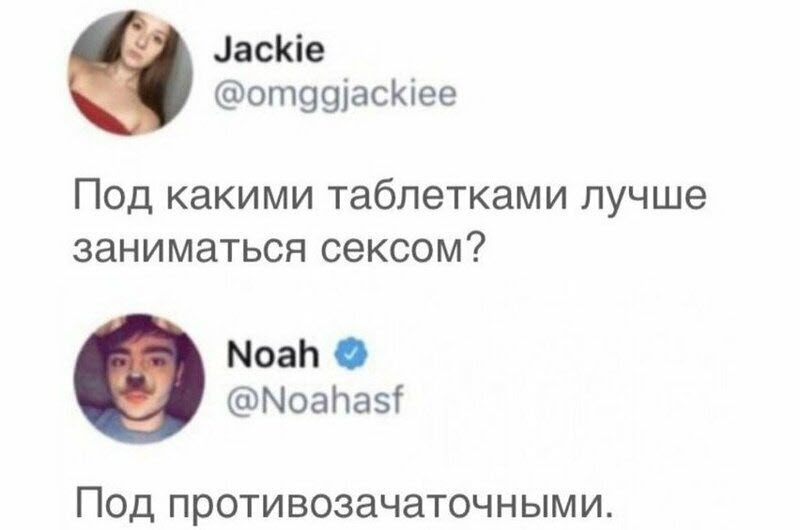Девушки, что вы вообще такое несете?