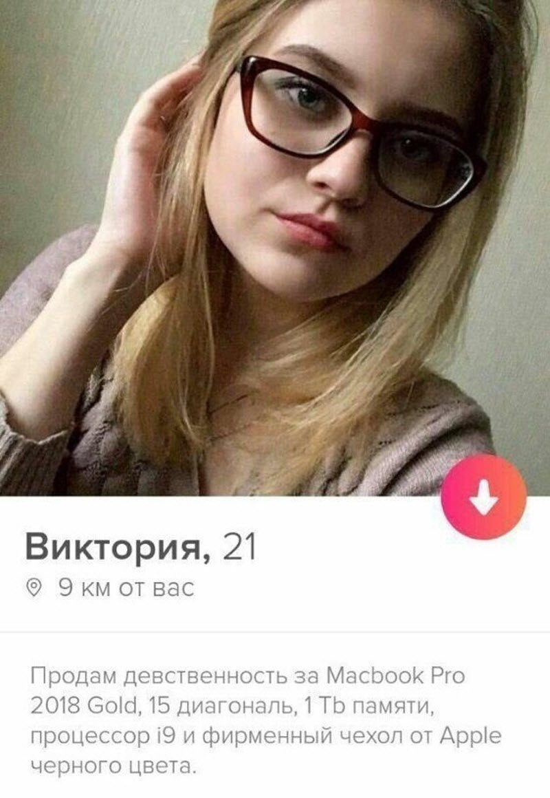 Девушки, что вы вообще такое несете?