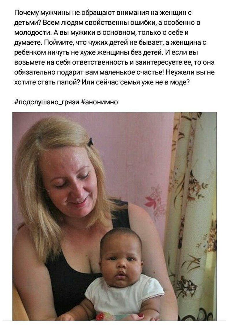 Девушки, что вы вообще такое несете?