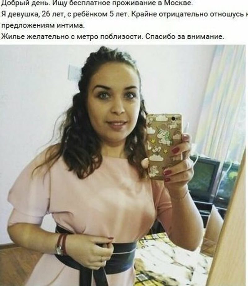 Девушки, что вы вообще такое несете?
