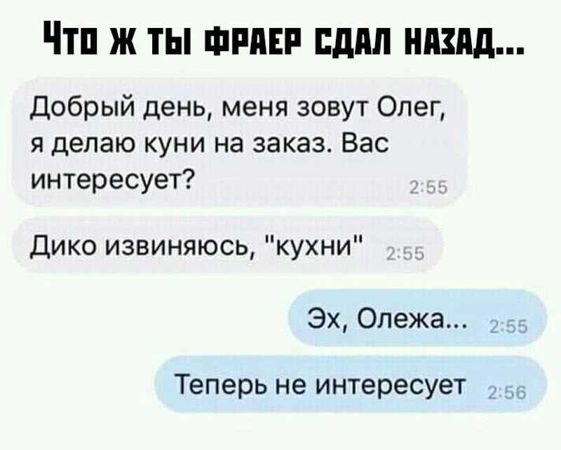 Прикольные картинки
