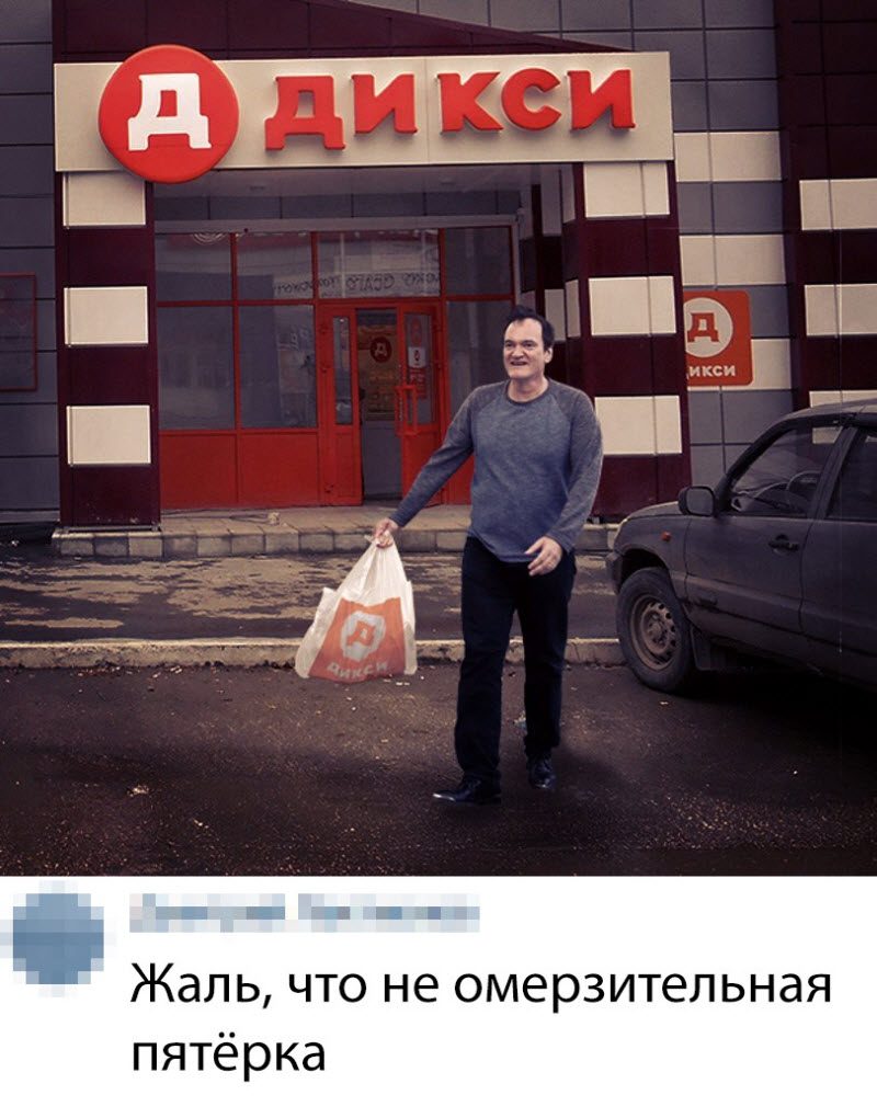 Прикольные картинки