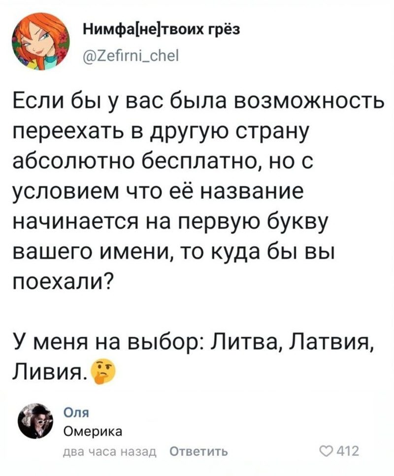 Прикольные картинки