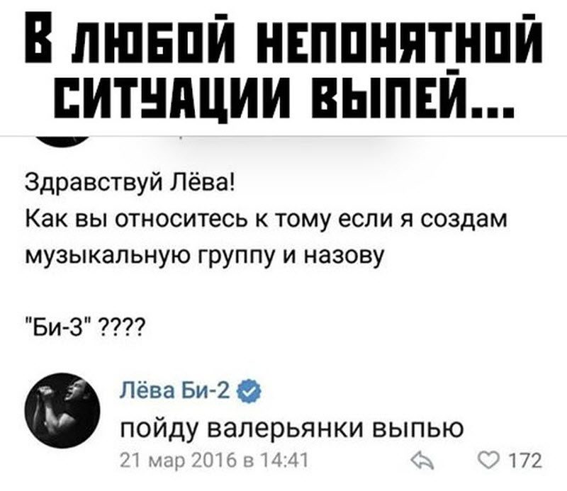 Прикольные картинки