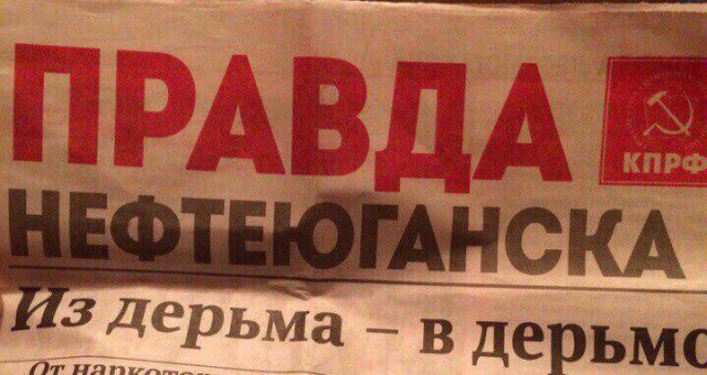 Забавные и странные заголовки, которые заставят вас улыбнуться