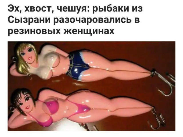 Забавные и странные заголовки, которые заставят вас улыбнуться