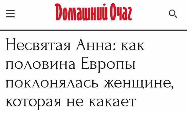 Забавные и странные заголовки, которые заставят вас улыбнуться