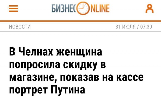 Забавные и странные заголовки, которые заставят вас улыбнуться