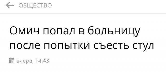 Забавные и странные заголовки, которые заставят вас улыбнуться