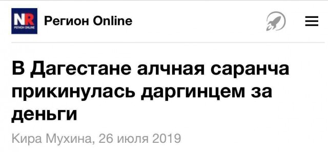 Забавные и странные заголовки, которые заставят вас улыбнуться
