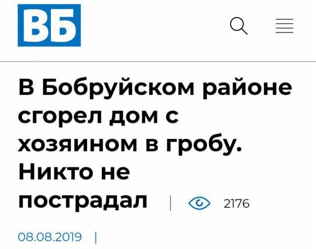Забавные и странные заголовки, которые заставят вас улыбнуться