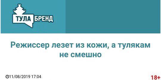 Забавные и странные заголовки, которые заставят вас улыбнуться