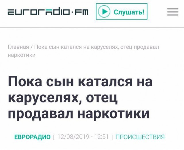 Забавные и странные заголовки, которые заставят вас улыбнуться