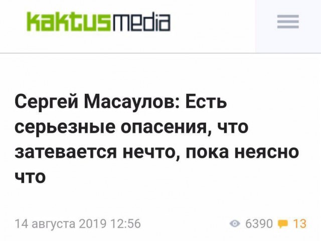 Забавные и странные заголовки, которые заставят вас улыбнуться