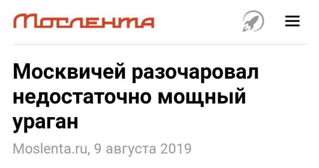 Забавные и странные заголовки, которые заставят вас улыбнуться