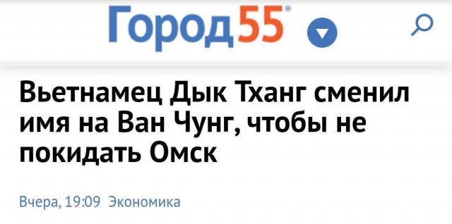 Забавные и странные заголовки, которые заставят вас улыбнуться