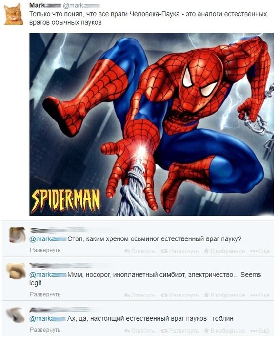 Забавные картинки