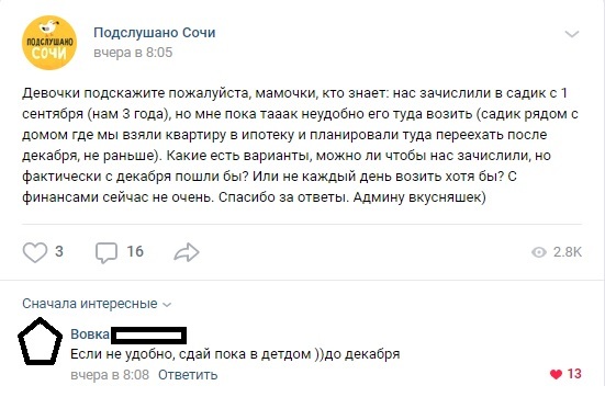 Забавные картинки