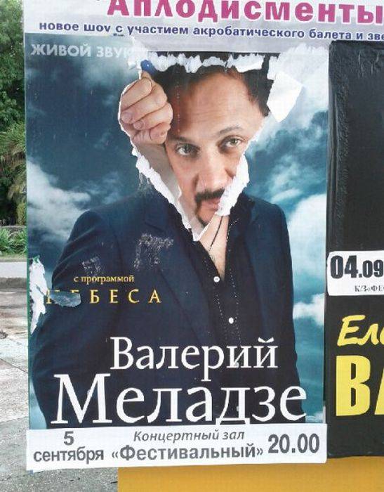 Забавные картинки
