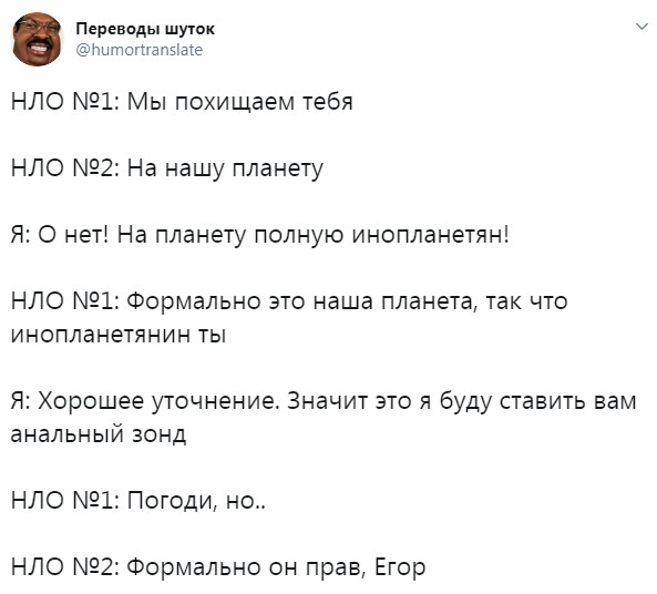 Забавные картинки