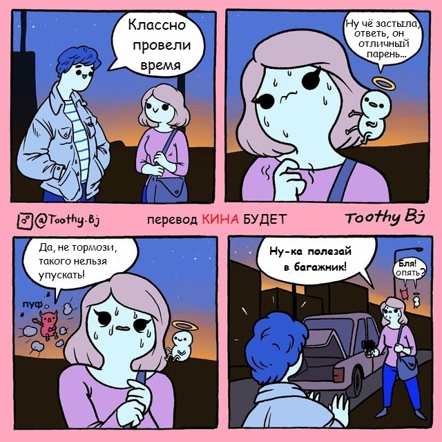 Забавные картинки
