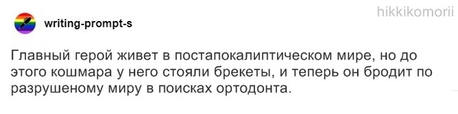 Забавные картинки