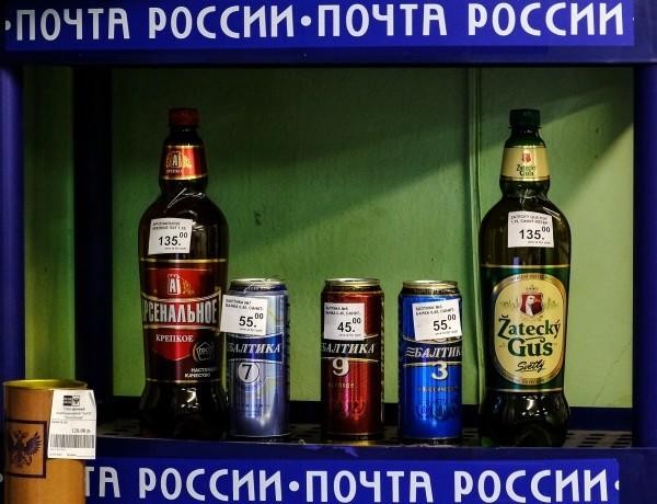 "Почта России" попросила из бюджета 85 млрд на преобразование своих отделений в подобие алкомагазинов, аптек, МФЦ, медучреждений "Почта России" попросила из бюджета 85 млрд на преобразование своих отделений в подобие алкомагазинов, аптек, МФЦ, медучреждений