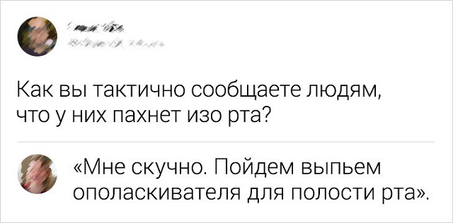 Подборка ехидных и забавных комментариев из Сети
