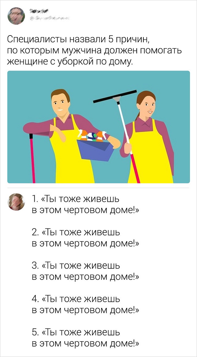 Подборка ехидных и забавных комментариев из Сети