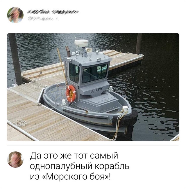 Подборка ехидных и забавных комментариев из Сети
