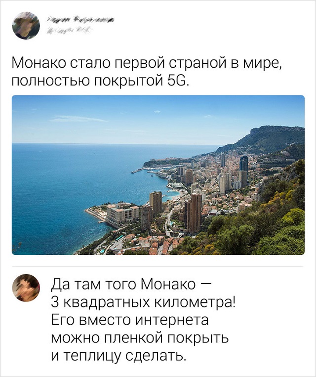 Подборка ехидных и забавных комментариев из Сети