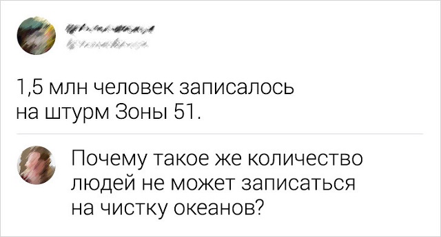 Подборка ехидных и забавных комментариев из Сети