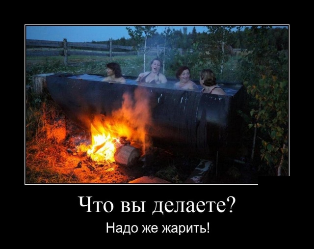 Демотиваторы