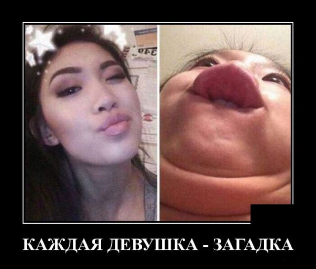 Демотиваторы