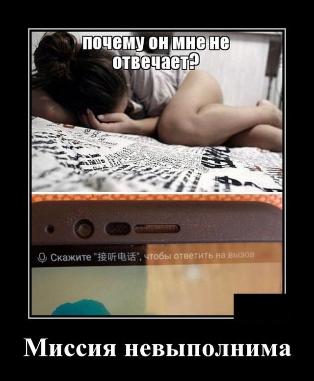 Демотиваторы