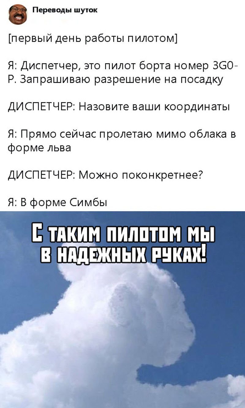 Прикольные картинки 