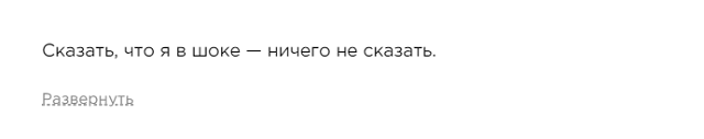 Рэперша Азилия Бэнкс похвасталась футболкой с неприличным словом на русском языке Рэперша Азилия Бэнкс похвасталась футболкой с неприличным словом на русском языке