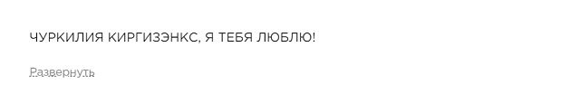 Рэперша Азилия Бэнкс похвасталась футболкой с неприличным словом на русском языке Рэперша Азилия Бэнкс похвасталась футболкой с неприличным словом на русском языке