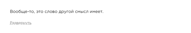 Рэперша Азилия Бэнкс похвасталась футболкой с неприличным словом на русском языке Рэперша Азилия Бэнкс похвасталась футболкой с неприличным словом на русском языке