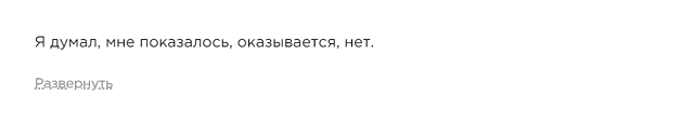 Рэперша Азилия Бэнкс похвасталась футболкой с неприличным словом на русском языке Рэперша Азилия Бэнкс похвасталась футболкой с неприличным словом на русском языке