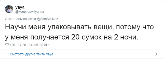 Мастер упаковки: девушка смогла сложить целую комнату вещей в одну сумку