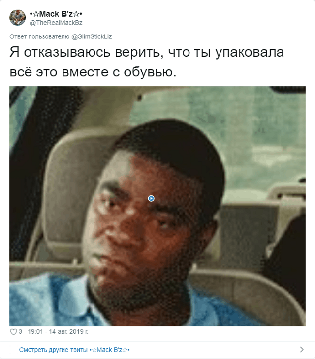 Мастер упаковки: девушка смогла сложить целую комнату вещей в одну сумку