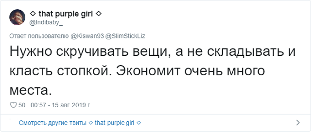 Мастер упаковки: девушка смогла сложить целую комнату вещей в одну сумку