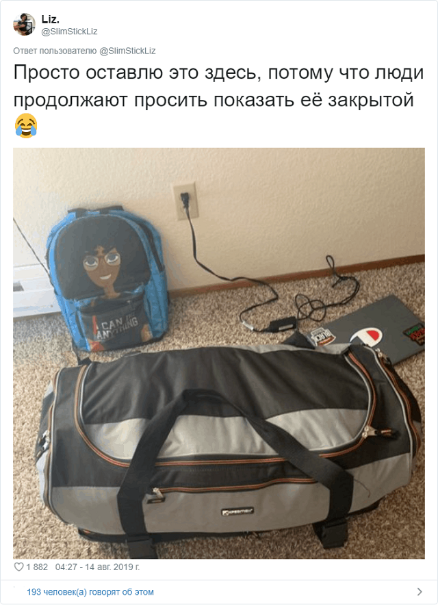 Мастер упаковки: девушка смогла сложить целую комнату вещей в одну сумку