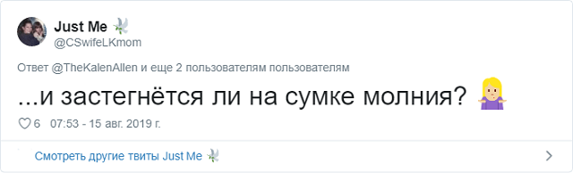 Мастер упаковки: девушка смогла сложить целую комнату вещей в одну сумку
